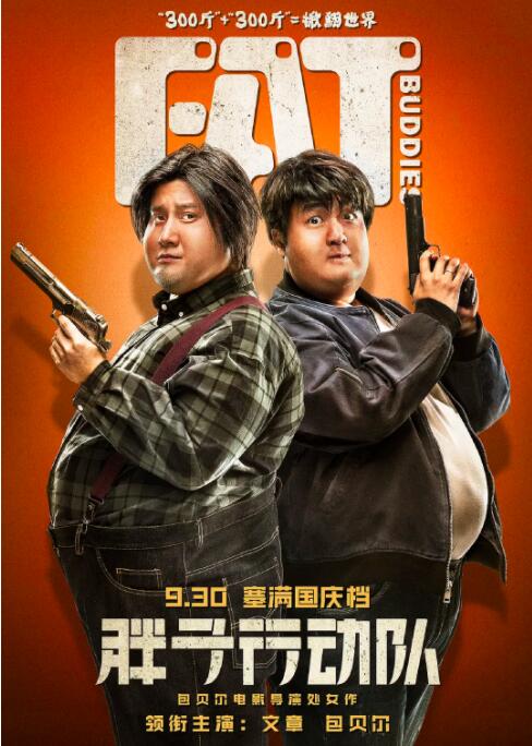 国产精品午夜国产小视频